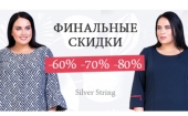 Silver String.   - 70%!  52-70!  !