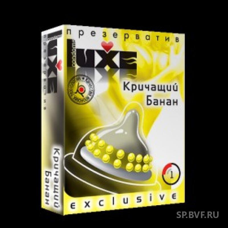 Презерватив Luxe Exclusive Молитва девственницы с шариками, 1 шт 01775 - Luxe - Ребристые презервативы - Купить