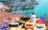 ДОМ ПРИРОДЫ - натуральная косметика из Крыма – 