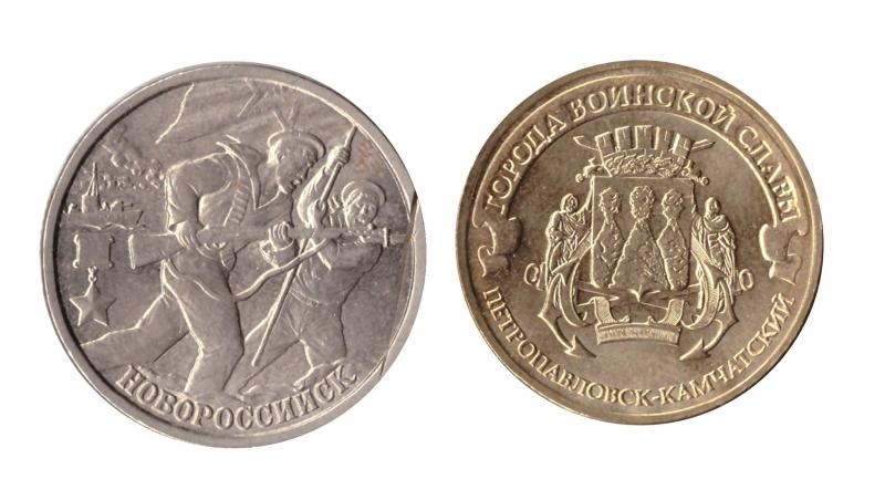 Магазин Монет Ярославль