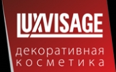 LUXvisage - белорусская декоративная косметика