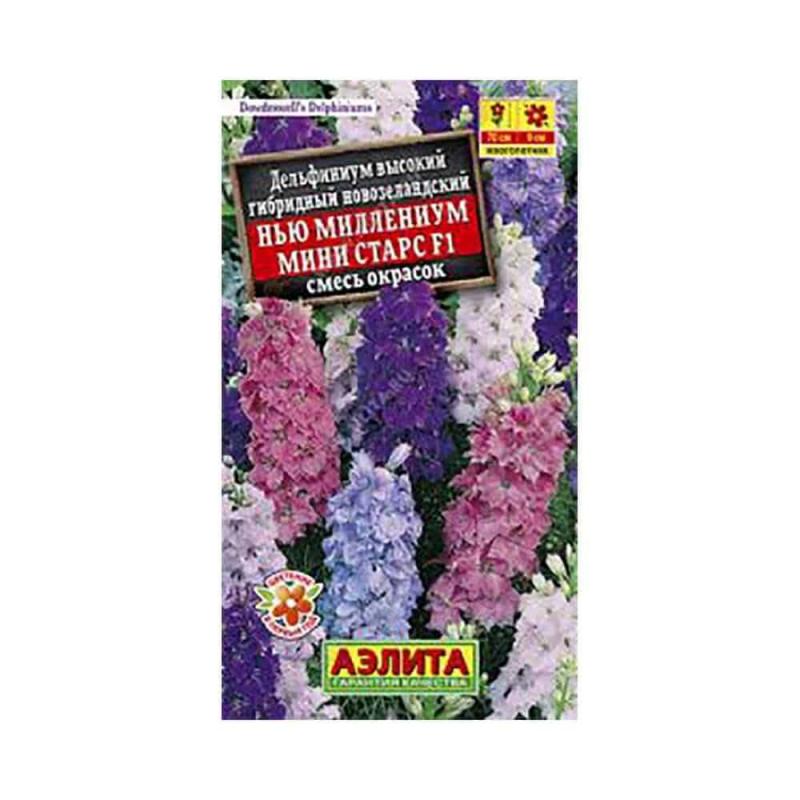 Семена дельфиниума. Дельфиниум новозеландский Аэлита. Дельфиниум новозеландский семена. Дельфиниум новозеландский Нью Миллениум мини старс f1. Дельфиниум новозеландский мини Стар f1.