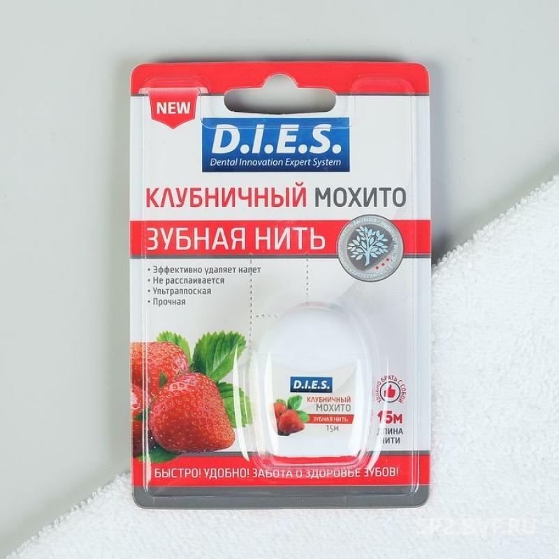 D i e s. D.I.E.S зубная нить 15м. Зубная нить d.i.e.s. невощеная 