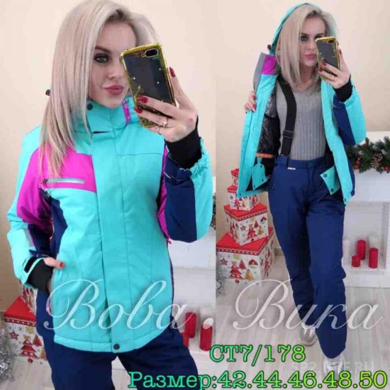 женские зимний лыжный костюм на садоводе. мембранный костюм женский зимний садовод. комбинезон женский зимний слитный садовод. горнолыжная одежда садовод. лыжные костюмы садовод.