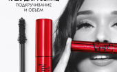 Тушь для ресниц! Maybelline, Loreal, Maxfactor, Bourjois, Pupa, LuxVisage, Relouis,Триумф – 