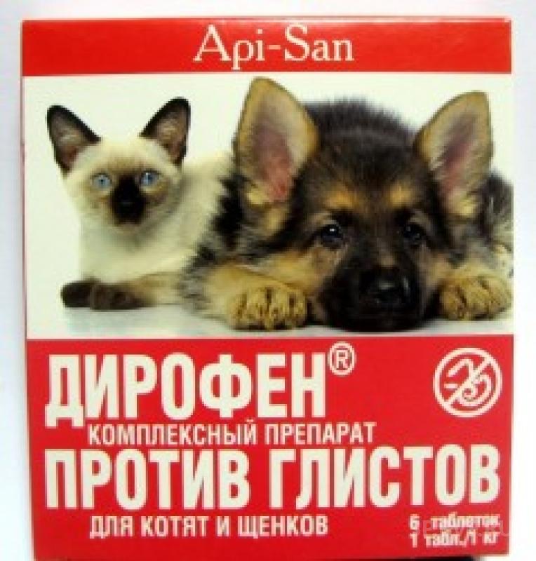 Дирофен применение для собак. Дирофен. Дирофен таблетки. Дирофен для собак. Дирофен для котов.
