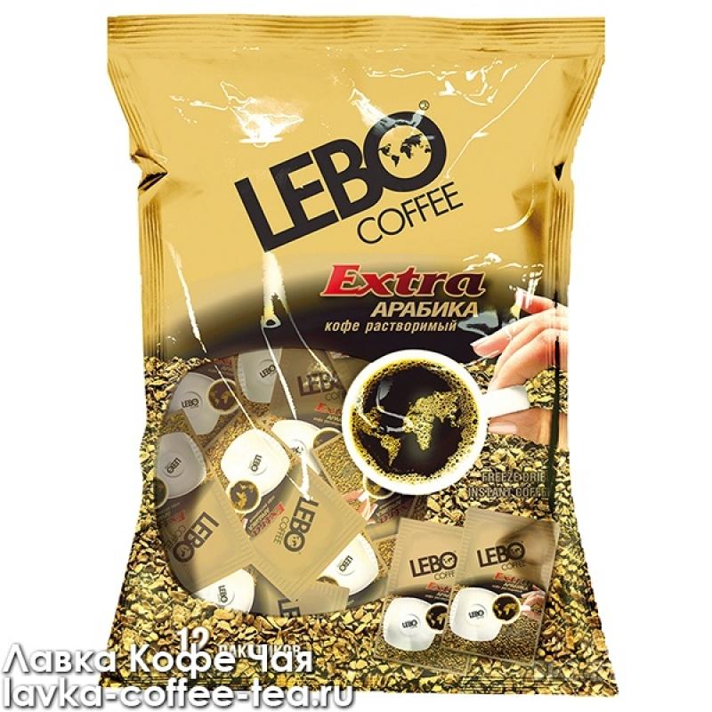 Кофе lebo. Кофе Lebo Extra 2г. Лебо Арабика 2г. Кофе Lebo 2г. Lebo Extra 100г пак.