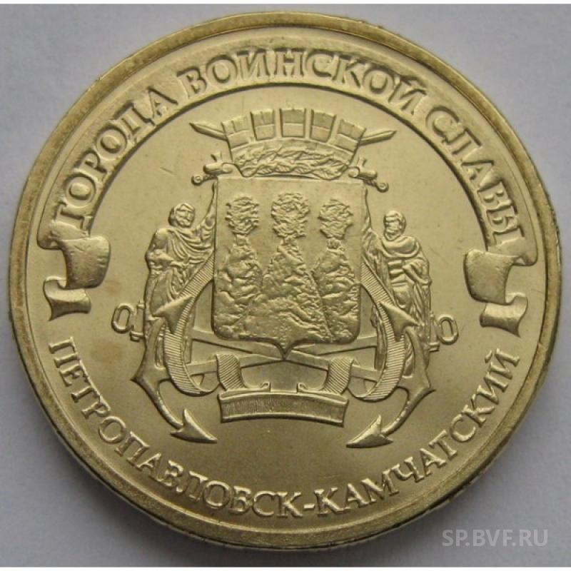 монета 5 рублей города воинской славы. стела «город воинской славы» (хабаровск). десять рублей. город воинской славы 2015. стела город воинской славы малоярославец.