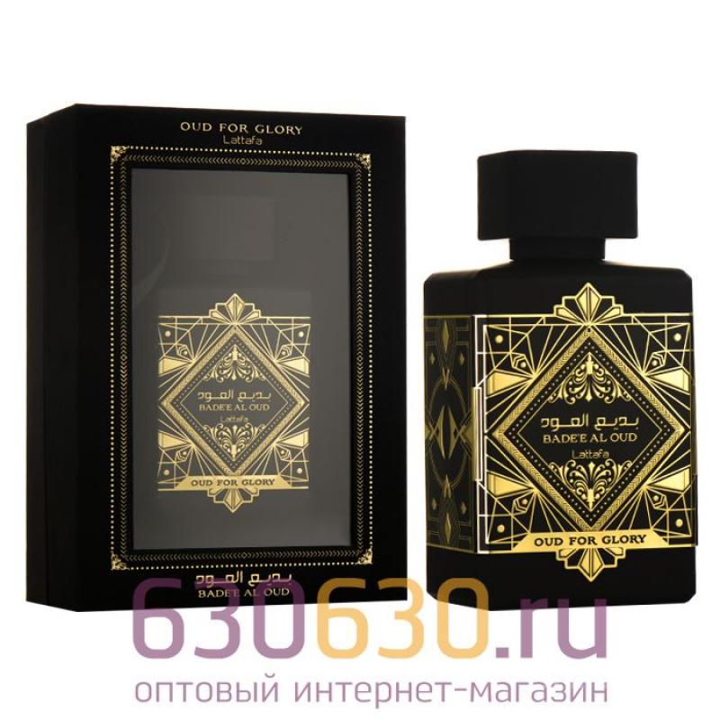 Латафа уд. Lattafa badee al oud. Духи латафа арабские в мешочках. Латафа уд. Perfumes opulent oud, 100 ml.