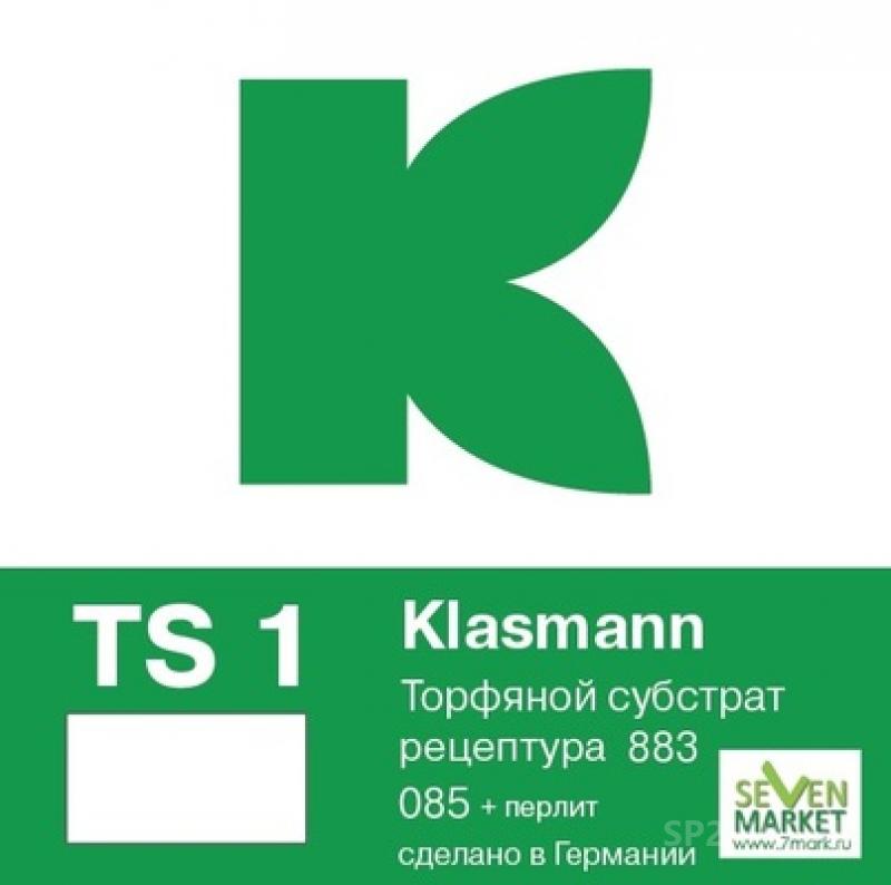 Грунт Klasmann Купить В Москве