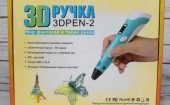 Акция! 3D ручка за 499руб и Планшет \