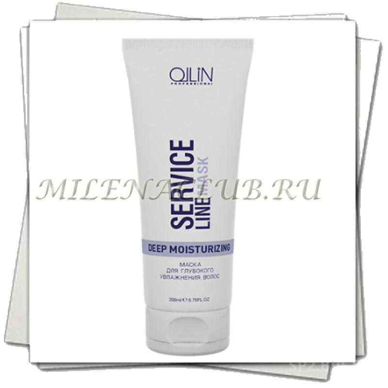 Ollin маска для глубокого увлажнения волос service line deep moisturizing mask