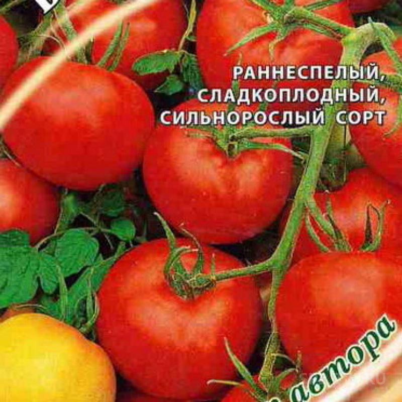 Томат бони. Семена томат Бони мм. Томат Вераче. Томат Бони м. Семена томат Бони мм 1г.