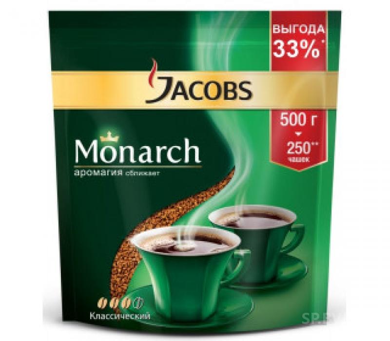 Jacobs Monarch 500. Кофе Якобс Монарх 500 гр. Кофе растворимый Jacobs Monarch 500 г. Кофе Якобс Монарх пакет 500г.