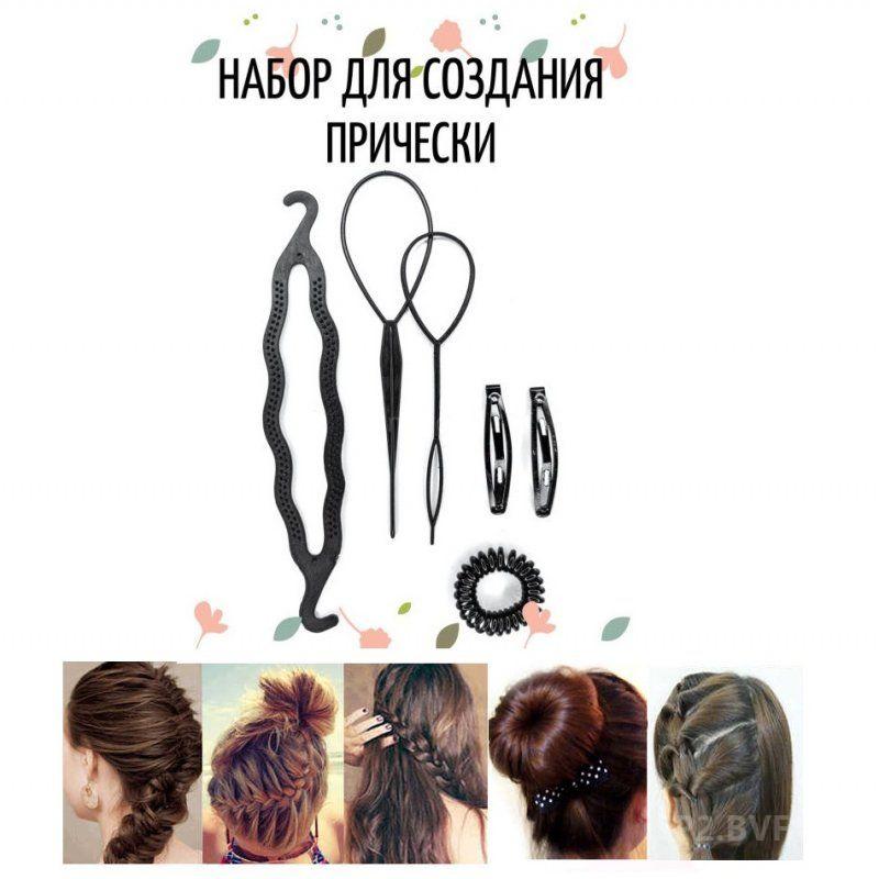 Набор для причесок. Набор стилиста для животных. Набор для создания причесок. Голова куклы для причесок и макияжа. Габор для волос для девочек.