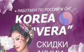 Хорошие скидки! Корейская косметика с дефектами упаковки и истекающими сроками годности. Акция 1 1